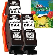 EPSON インクカートリッジ ブラック (KAM-BK-L) 9個 エプソン (EPSON) KAM-BK-L(カメ) 純正インクカートリッジ